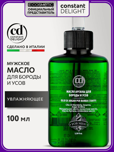 Изображение товара Масло арганы для бороды и усов CONSTANT DELIGHT Barber Care увлажняющее 100 мл