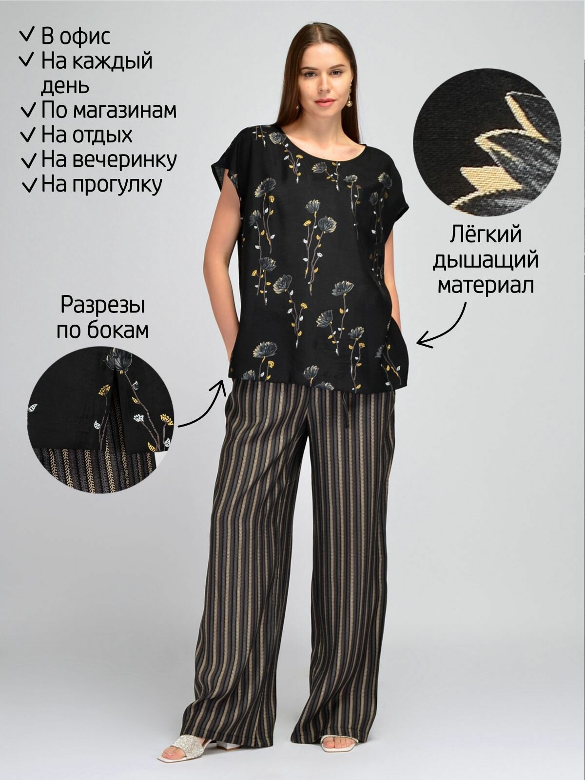 Блуза Базовая коллекция