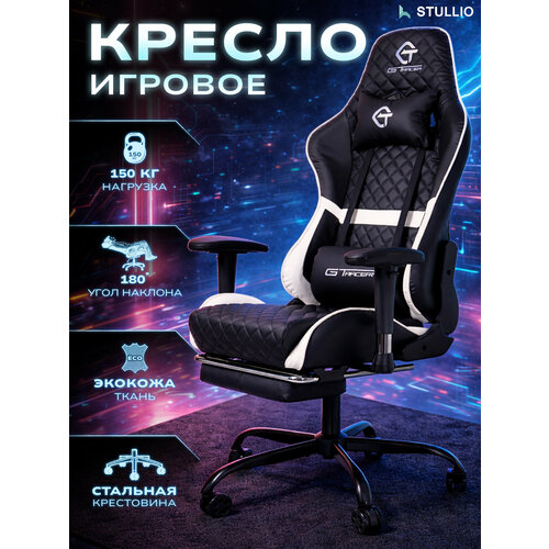 фото Кресло компьютерное игровое, экокожа, цвет черно-белый nova home textile
