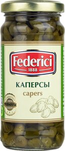 Каперсы Federici маринованные, 230 г