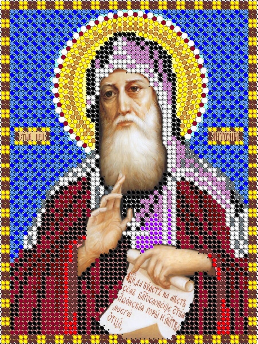 Вышивка бисером иконы Святой Антоний 12*16 см