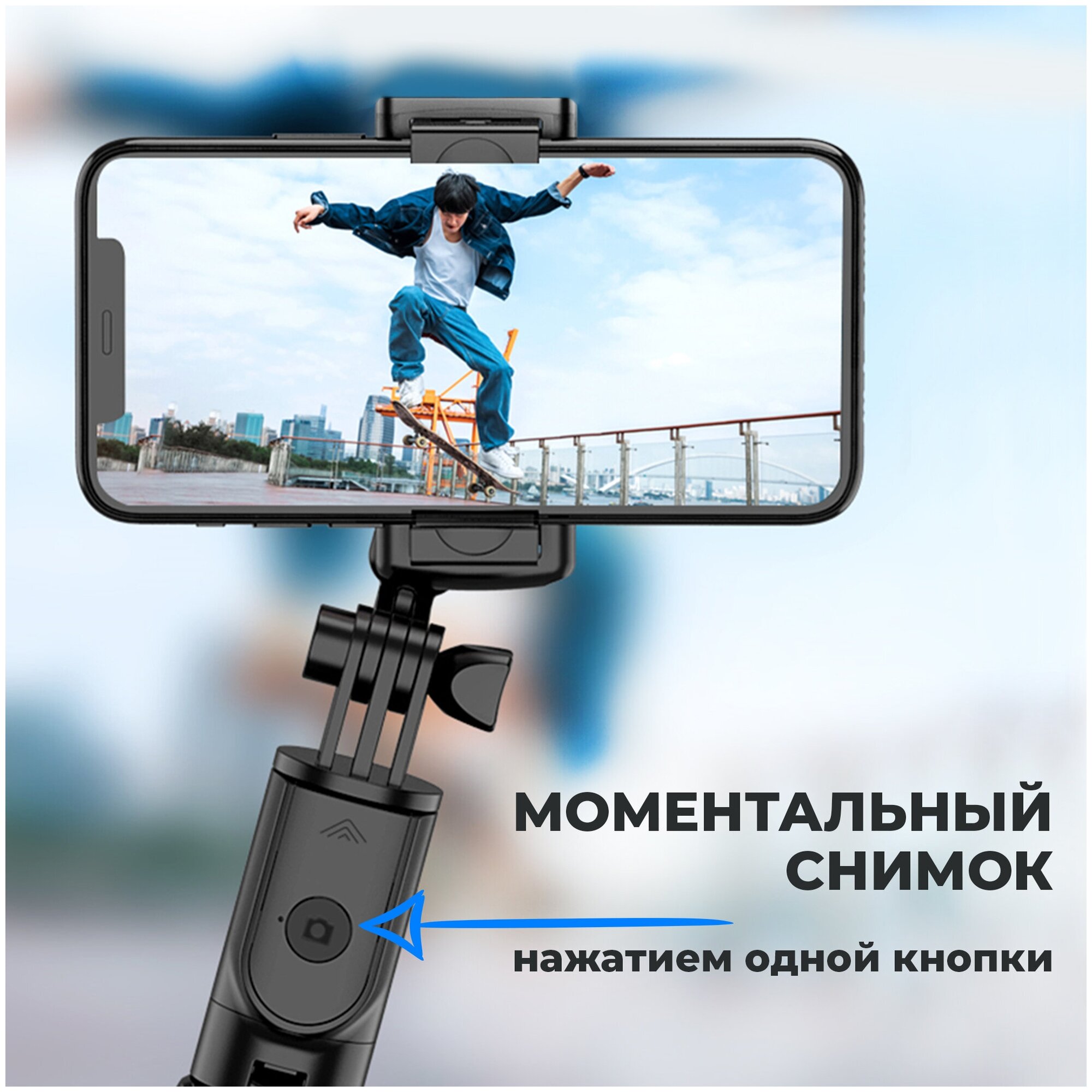 Штатив монопод для телефона, AMFOX AMTR-31, AUX кабель и пульт Bluetooth, настольный трипод селфи палка со стабилизатором для смартфона xiaomi, черный