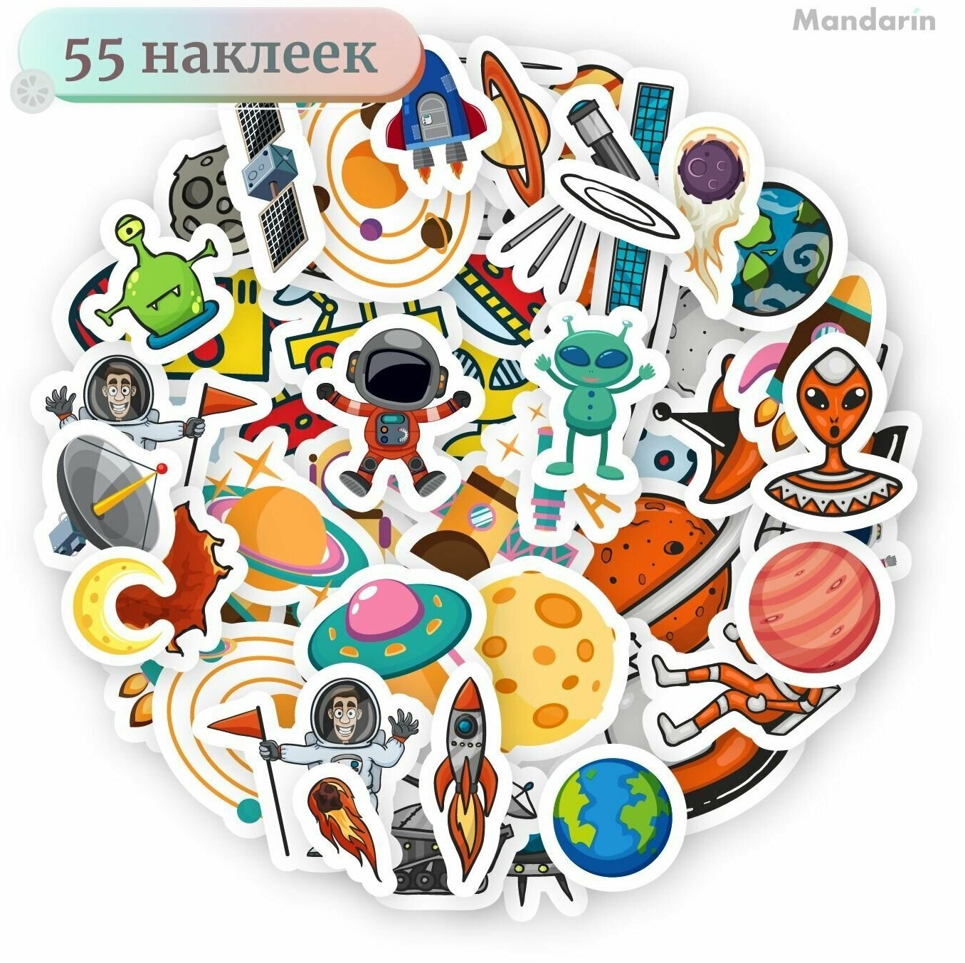 Наклейки - Космос Планеты Звезды Астероиды - 40шт.