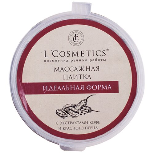 Массажная плитка для тела LCosmetics Идеальная форма, с экстрактом кофе и кофейными зернами, 60 г