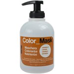 KayPro Color Mask Маска для волос питающая окрашивающая Карамель - изображение