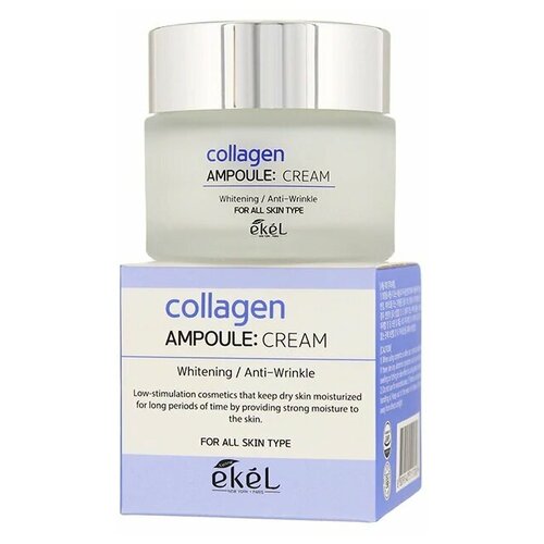 Ekel Collagen Ampoule Cream Ампульный крем с коллагеном 50 мл