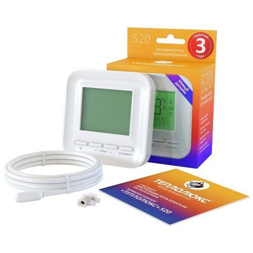 Нагревательный мат Теплолюкс Alumia 225-15 150Втм2 с терморегулятором 520 15 м2 300х50 см 7720₽