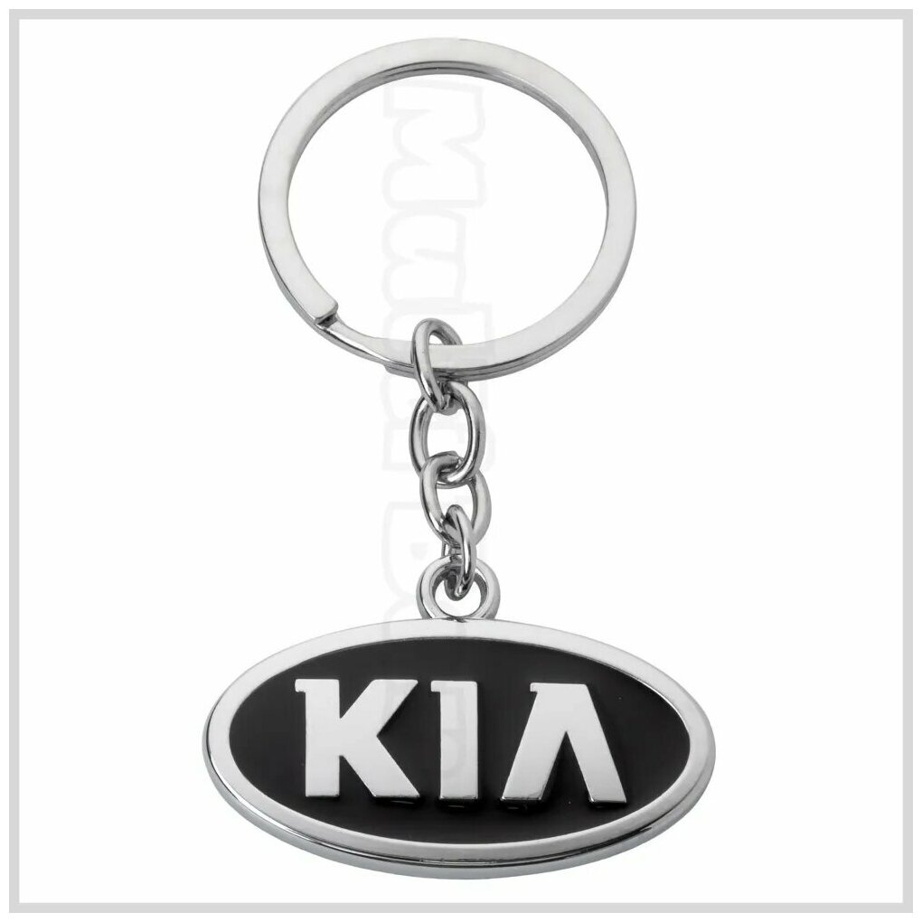 Брелок для ключей автомобиля с логотипом автомобиля Kia
