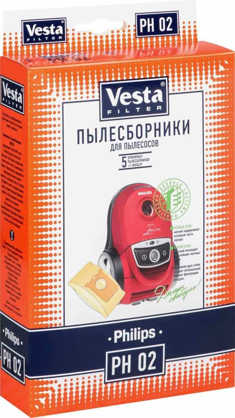 Vesta filter Бумажные пылесборники PH 02, разноцветный, 5 шт. - фото №3