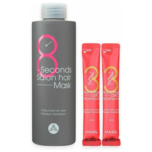 Набор для волос MASIL 8 Seconds Hair Mask Special Set (Small) (mask 350 мл+shampoo 8 мл*2). Корейская косметика