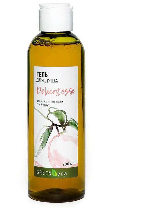 Гель для душа Green Era Delicatesse Грейпфрут, 200 мл