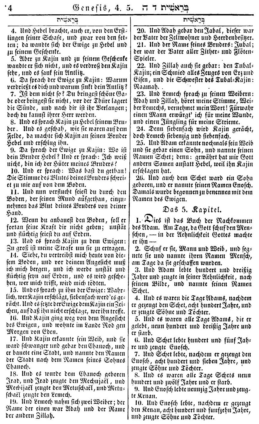 Die vier und zwanzig Bucher der Heiligen Schrift - фото №9