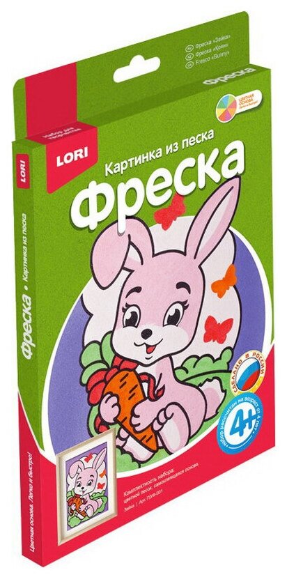 Набор ДТ Фреска Картина из песка Зайка Пз/Ф-001 Lori.