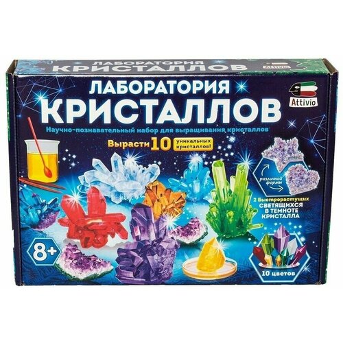 Набор Лаборатория кристаллов