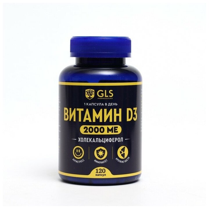 Витамин D3 капс., 2000 ME, 0.4 г, 120 шт.