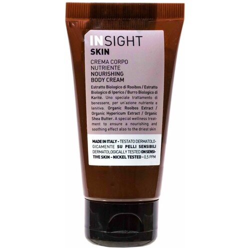 INSIGHT PROFESSIONAL Skin Питательный крем для тела, 250 мл