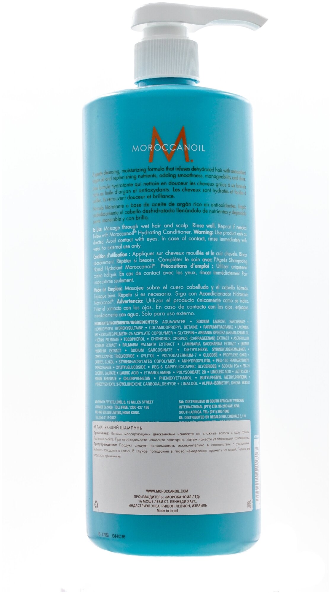 Moroccanoil шампунь Hydrating, 1000 мл - фотография № 2