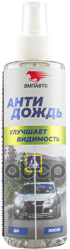Антидождь Вмпавто Флакон С Триггером 180 Мл ВМПАВТО арт. 7204