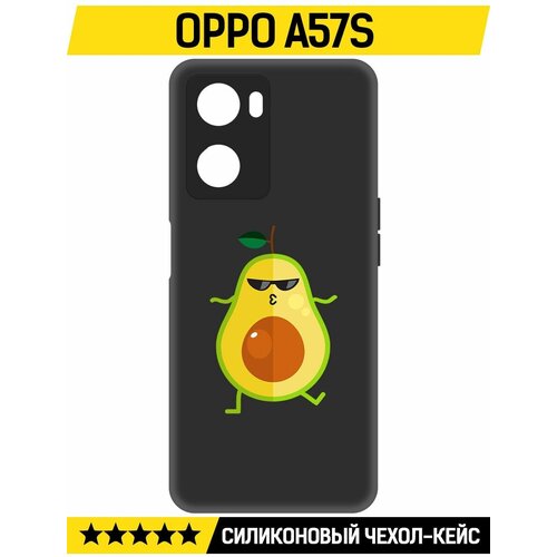 Чехол-накладка Krutoff Soft Case Авокадо Стильный для Oppo A57s черный чехол накладка krutoff soft case авокадо стильный для oppo a17k черный