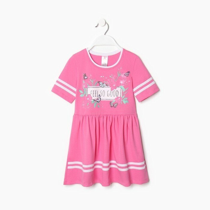 Платье для девочки Мариэтта-3, цвет розовый, рост 122 см