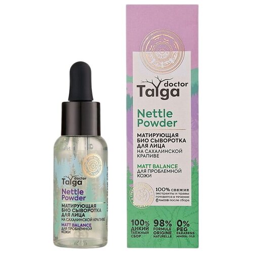 Natura Siberica Doctor Taiga Nettle Powder Матирующая био сыворотка для лица для проблемной кожи, 30 мл сыворотка для лица матирующая био для проблемной кожи natura siberica doctor taiga 30 мл