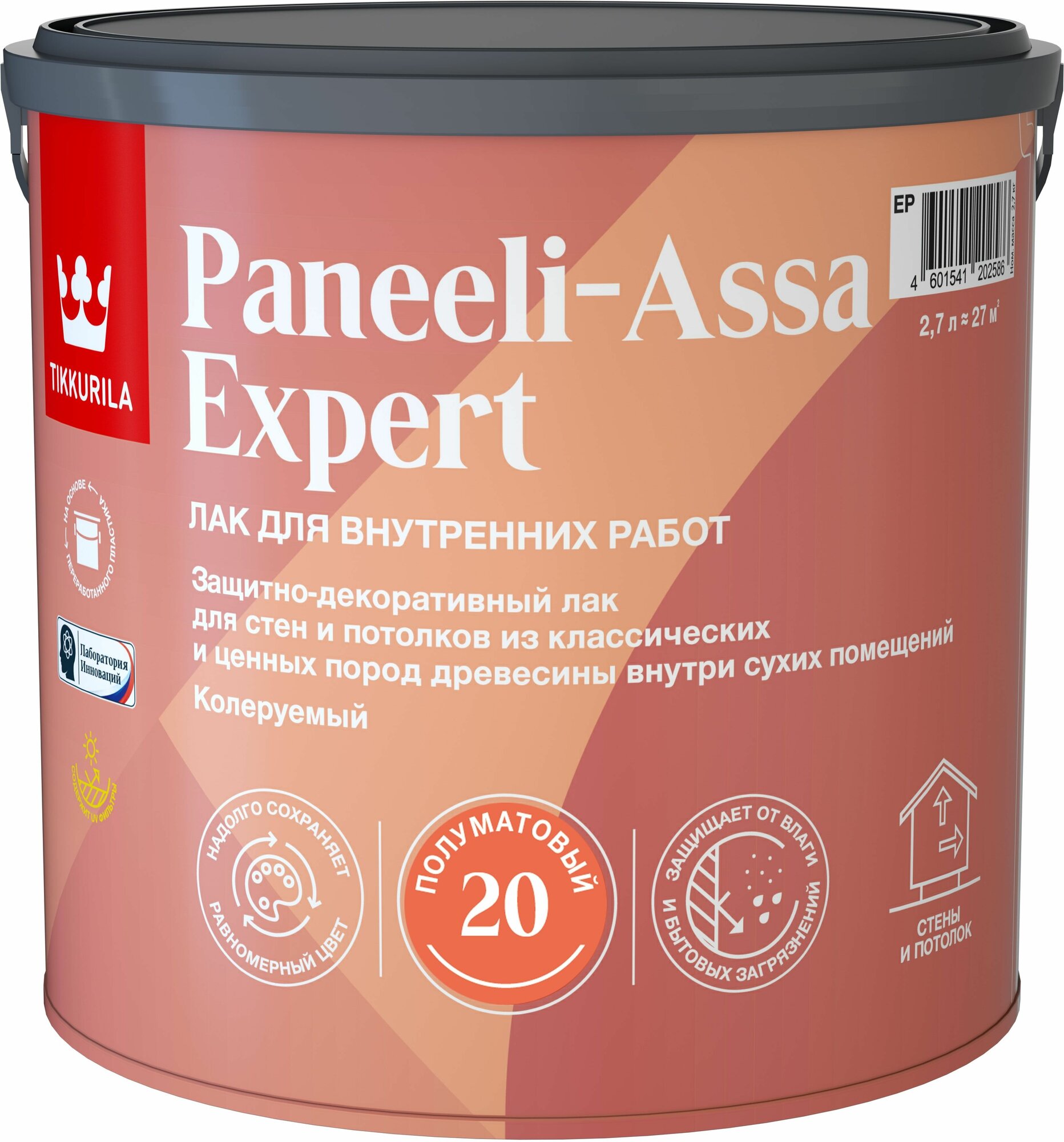 Лак интерьерный Tikkurila PANEELI-ASSA EXPERT EP полуматовый 2,7 л