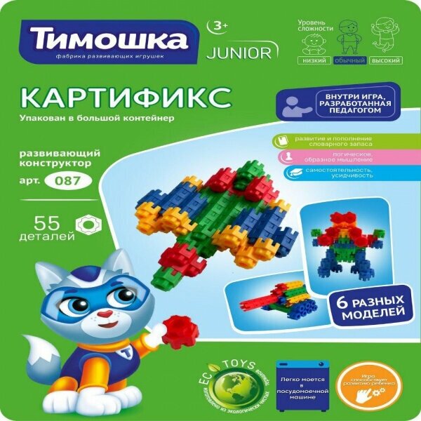 Конструктор Тимошка - фото №10
