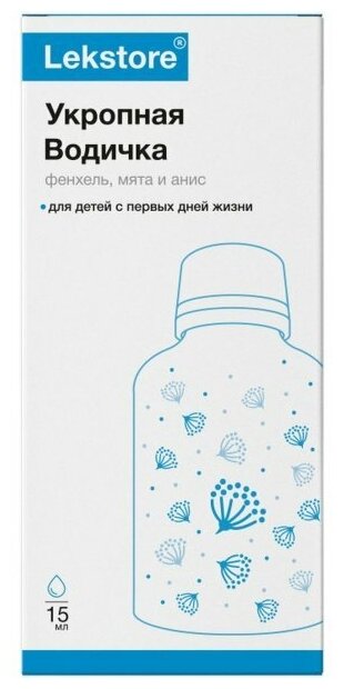 Lekstore Укропная водичка, готовое к употреблению, 15 мл, нейтральный