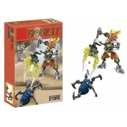 Конструктор Bionicle 706-2 Страж Камня 67 деталей, коллекция, фигурка, Подарок конструктор bionicle 613 2 лава монстр 118 деталей коллекция фигурка подарок