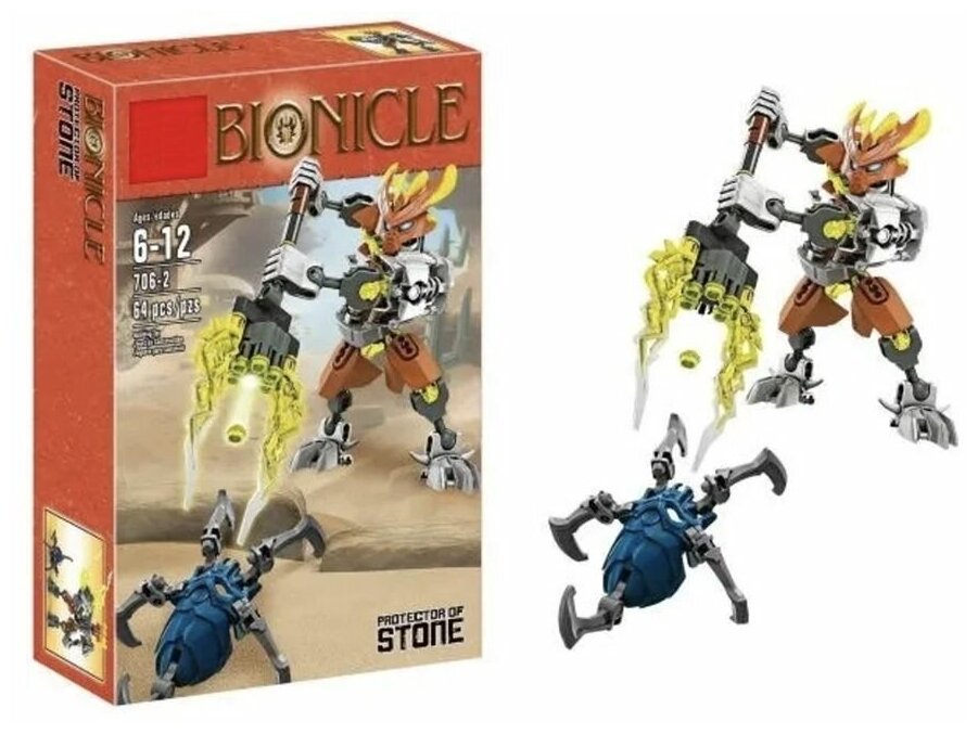 Конструктор Bionicle 706-2 Страж Камня 67 деталей, коллекция, фигурка, Подарок