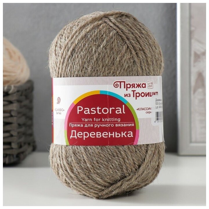 Пряжа "Деревенька" 100% шерсть 170м/100гр (530-Св. натуральный), 1шт