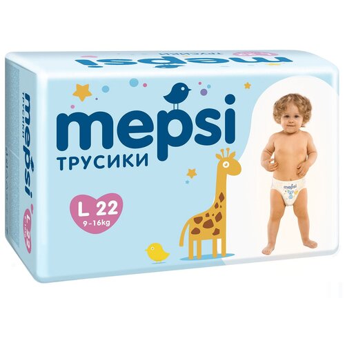 Трусики-подгузники Mepsi детские, L (6-11кг), 22 шт.