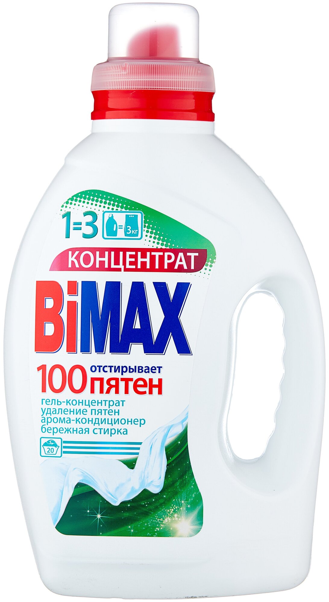 Гель для стирки BiMax концентрат 100 пятен, объем: 1.5л