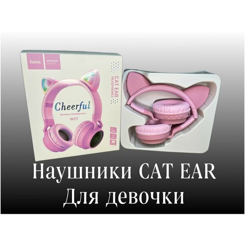 Безпроводные наушники с блютузом hoco 179900₽