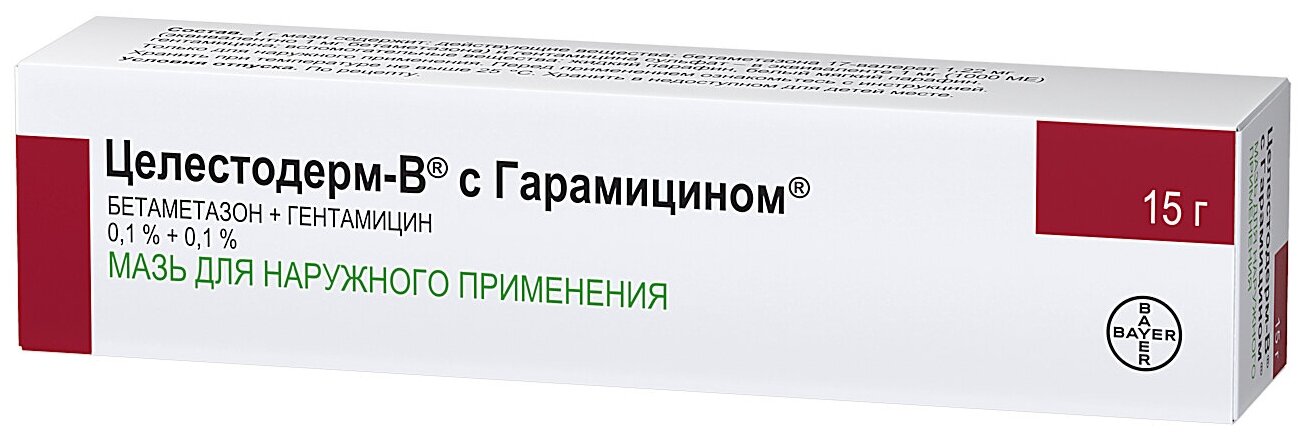 Целестодерм-В с гарамицином туба(мазь д/наружн. прим.) 0,1% + 0,1% 15г №1