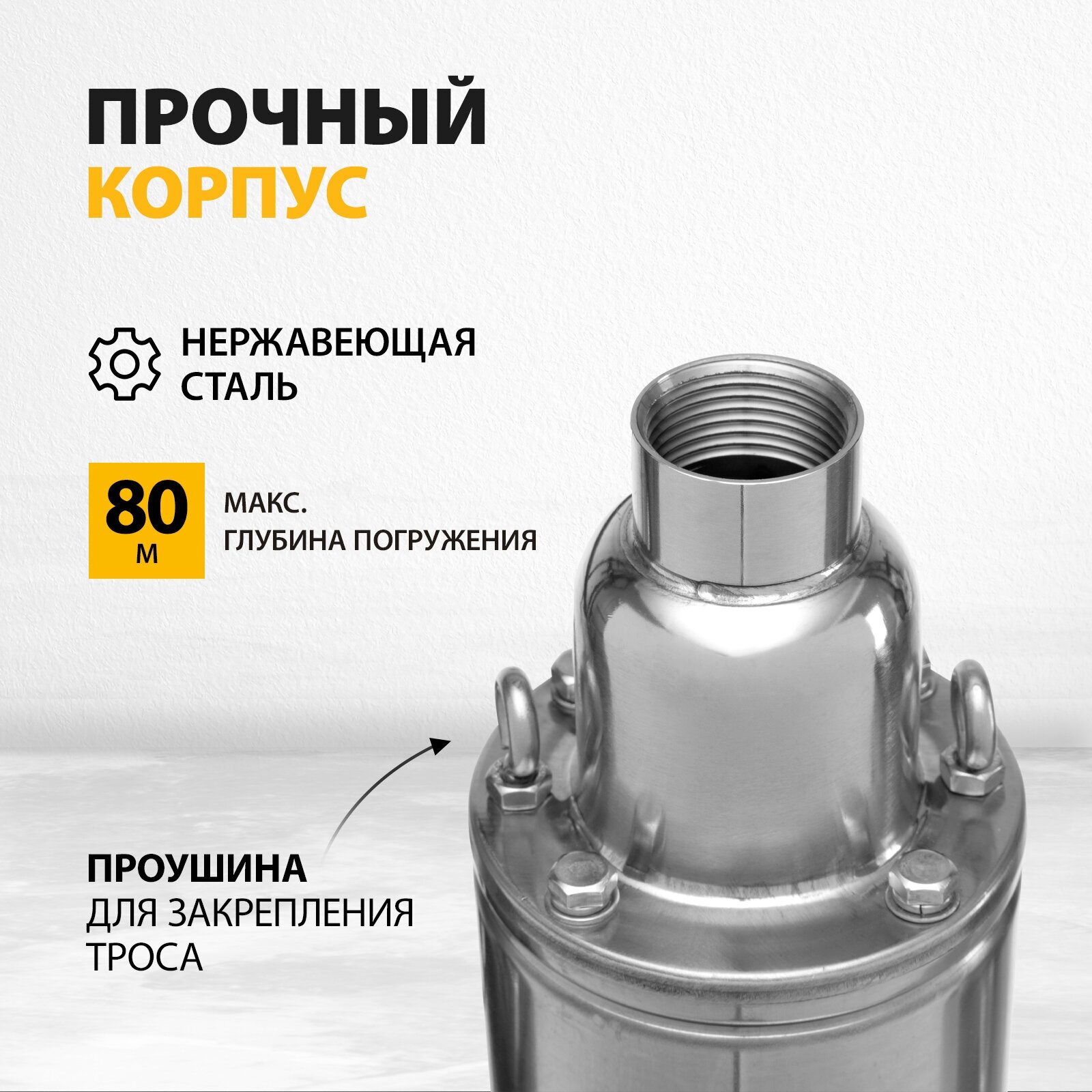 Скважинный насос DWS-4-150, винтовой, диаметр 4", 1300 Вт, 2000 л/ч, напор 150 м Denzel Denzel