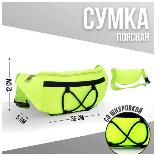 фото Сумка поясная mikimarket