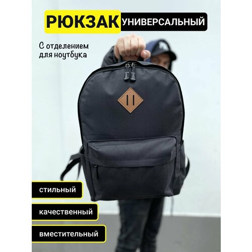 фото Рюкзак нет бренда