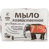 Хозяйственное мыло Невская Косметика универсальное 72% - изображение