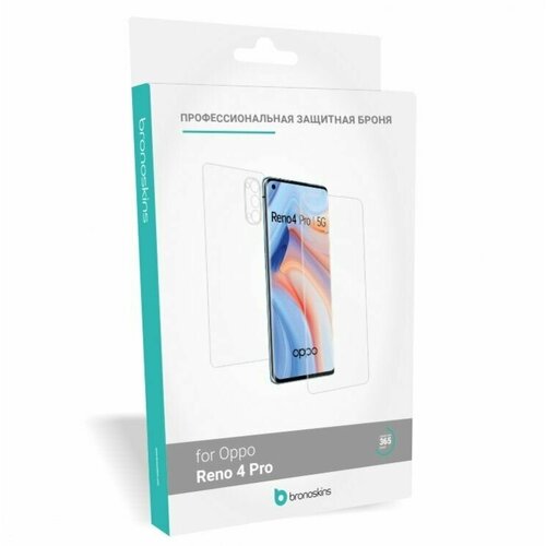 Защитная пленка для Oppo Reno 4 Pro (Глянцевая, Защита экрана CaseFriendly) luxury for oppo reno 3 pro leather case tpu silicone for oppo realme x2 pro reno ace 2 find x2 pro reno 10x zoom back cover