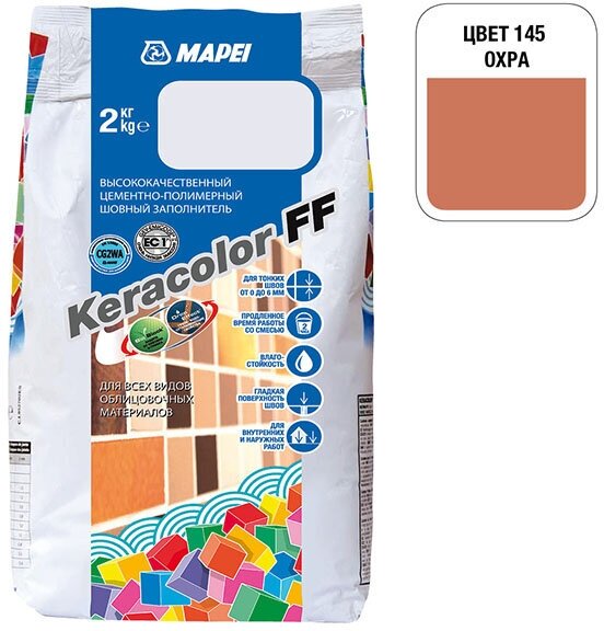 Mapei Kerakolor FF Цементная затирка для швов (№145 охра, 2 кг)