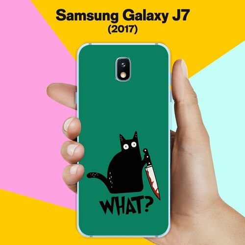 Силиконовый чехол на Samsung Galaxy J7 (2017) What? / для Самсунг Галакси Джей 7 2017 силиконовый чехол на samsung galaxy j7 2017 цветы для самсунг галакси джей 7 2017