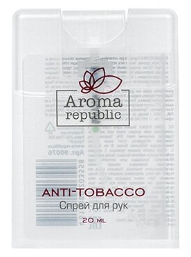 AROMA REPUBLIC Спрей-нейтрализатор запаха для рук, антитабак 20мл