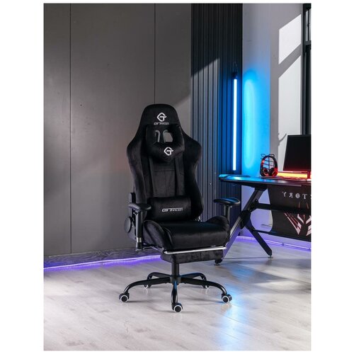 Игровое компьютерное кресло, геймерское кресло