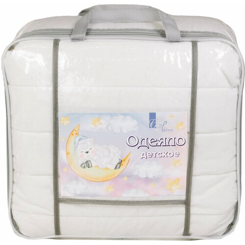 Одеяло 120х160 стеганое шерсть 600₽