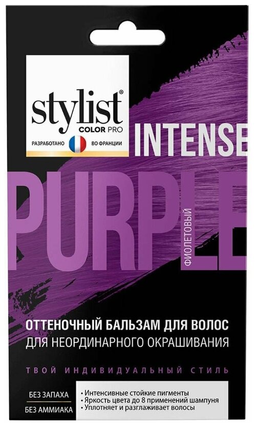 Fitoкосметик Бальзам для волос оттеночный STYLIST COLOR PRO фиолетовый, 50 мл