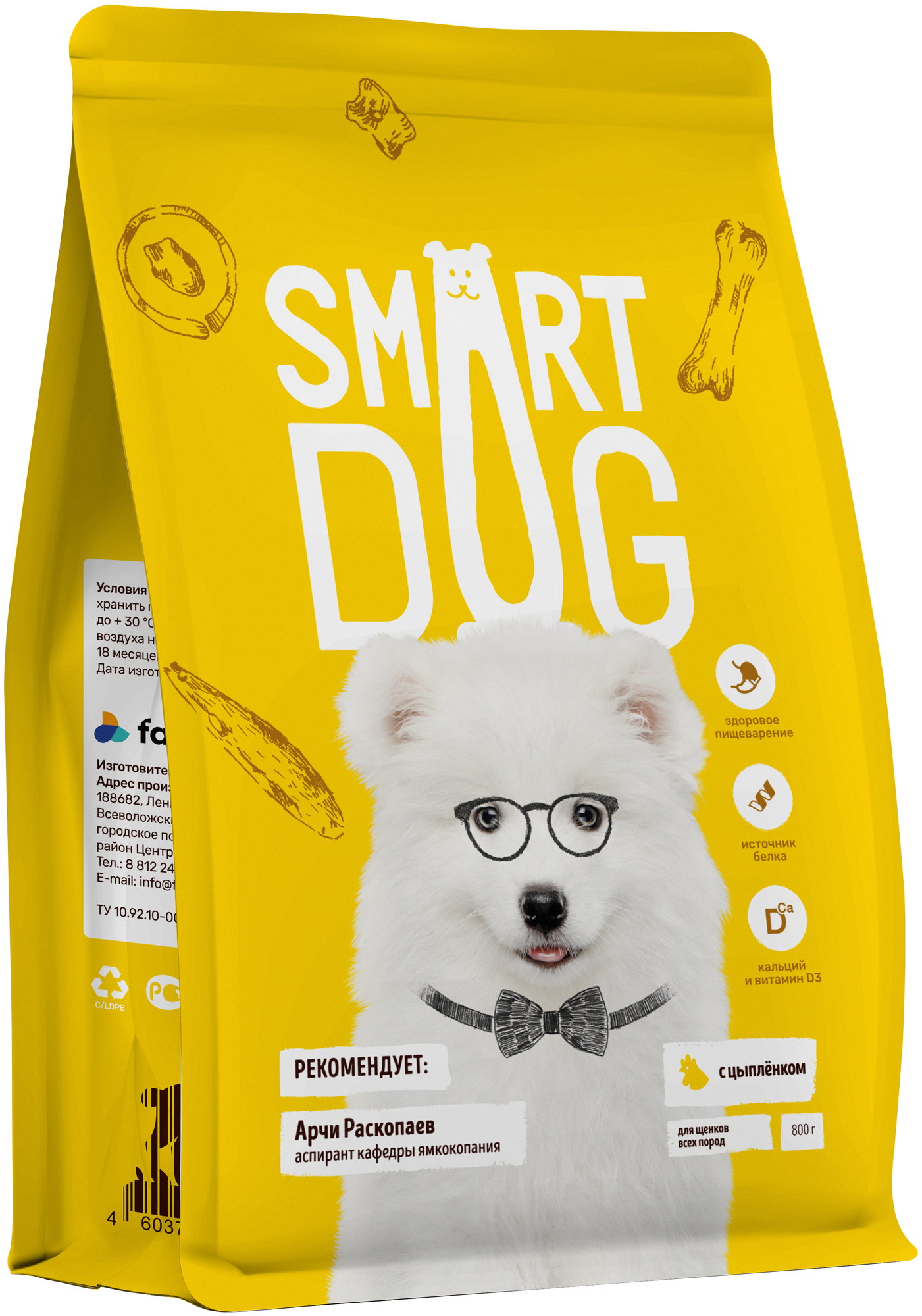 Smart Dog сухой корм для щенков с цыпленком - 800 г