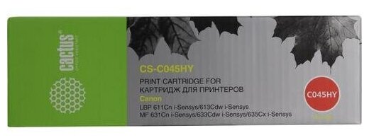 Картридж Cactus CS-C045HY