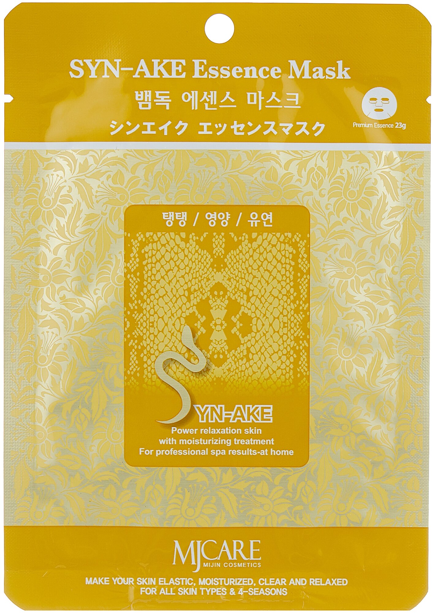 Тканевая маска для лица Mijin Syn-Ake Essence Mask с пептидом змеиного яда, 23 гр.