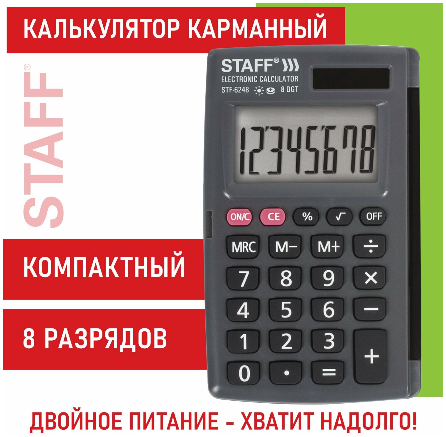 Калькулятор карманный STAFF STF-6248